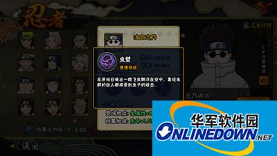 火影忍者手游直播忍者考试伤害测试怎么通关？