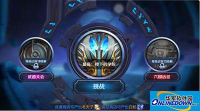 王者荣耀庄子幻梦精英关卡通关攻略