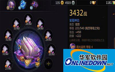 剑侠世界手游秘籍怎么选择？新手进阶攻略
