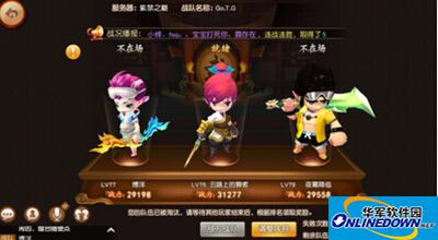 梦幻西游无双版群雄逐鹿团战阵容如何选择？群雄逐鹿走位攻略