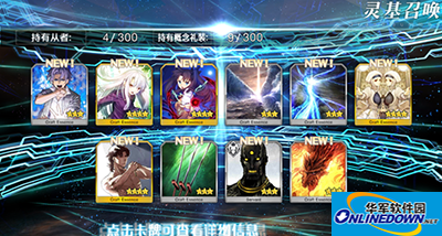 命运冠位指定新手怎么玩？新手入门小攻略