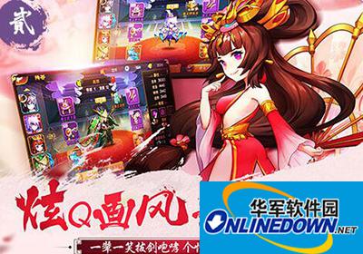 放开那三国2新手怎么玩？新手阵容搭配攻略