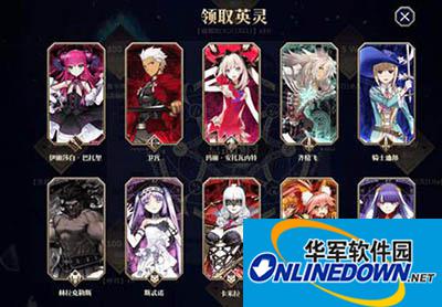 命运冠位指定前期使用什么从者好？前期从者选择