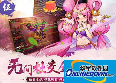 放开那三国2吴国阵容如何搭配？吴国最强阵容分享