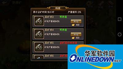 放开那三国2资源矿洞系统怎么玩？资源矿洞系统玩法解读