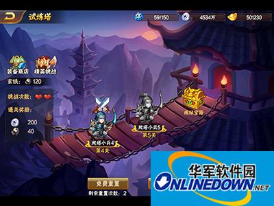 放开那三国2试炼塔怎么玩？试练塔挑战攻略