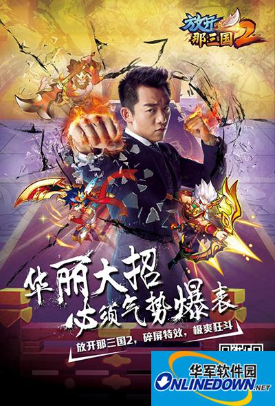 放开那三国2平民玩家如何提升战力？平民快速提升战力攻略
