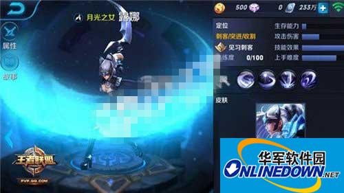 月光之女露娜怎么出装？王者荣耀月光之女出装秘籍
