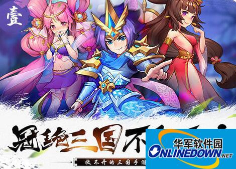 放开那三国2群雄天赋都有哪些？群雄天赋汇总