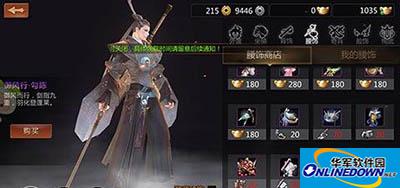 剑侠世界手游月影石挂件可以兑换什么？兑换攻略