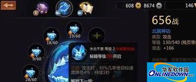剑侠世界手游六大秘籍效果全方位解析