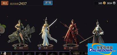 剑侠世界手游紫色侠义护法怎么招募？护法攻略