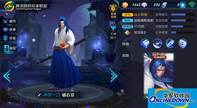 王者荣耀克隆大作战那个英雄好？克隆大作战橘右京玩法攻略