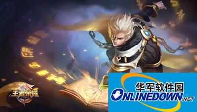 王者荣耀冷门英雄盘点 各个冷门优劣势解析