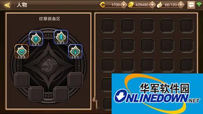 龙之谷手游剑神加点怎么获得？纹章获取攻略