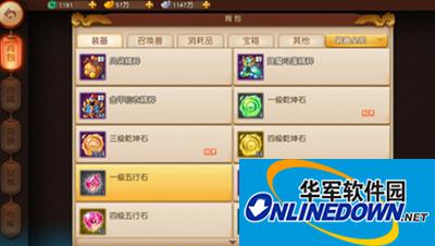 梦幻西游无双版升级材料集材料如何快速积攒？升级材料快速积攒攻略