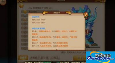 梦幻西游无双版降妖除魔如何打出高伤害？降妖除魔高伤害攻略