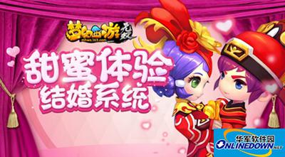 梦幻西游无双版恩爱值有什么用？恩爱值如何获取？