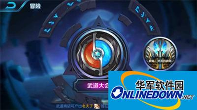 王者荣耀武道大会怎么玩？武道大会名扬天下技巧