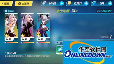 崩坏3无尽深渊女武神复活要多长时间？无尽深渊疑难解答