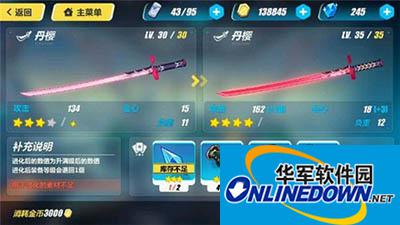 崩坏34星丹樱怎么样？最美武器特效一览