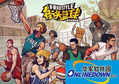 街篮手游3V3什么阵容好？3V3最强阵容推荐