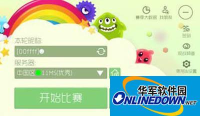 球球大作战赛季数据怎么查？赛季数据查询方法解析
