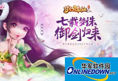 梦幻诛仙手游新手如何赚钱？新手赚钱攻略