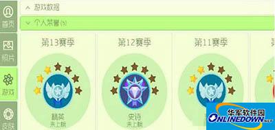 球球大作战段位为什么下降？段位下降原因解读