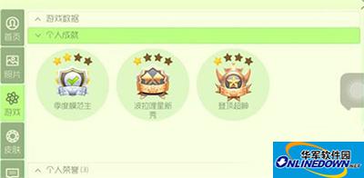 球球大作战登顶超神称号如何获取？登顶超神称号获取攻略