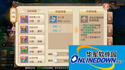 梦幻诛仙手游如何提升战力？装备附魂玩法攻略