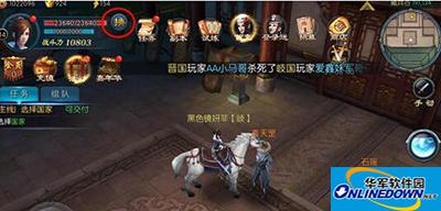 不良人2手游角色如何切换？游戏阵容切换解析