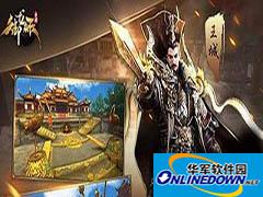 御龙在天手游战力如何提升？战力提升指南