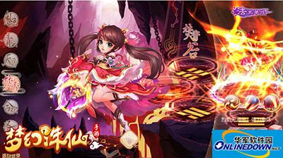 梦幻诛仙手游焚香谷门派怎么玩？焚香谷玩法攻略