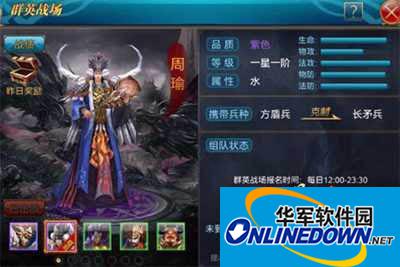 御龙在天2手游副将周瑜怎么样？副将周瑜全方位解析