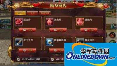 御龙在天手游怎么转职？转职事项解析说明