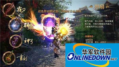 御龙在天手游官网羽扇名将怎么选择？羽扇名将属性说明