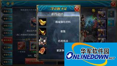 御龙在天手游电脑版怎么获得材料？装备属性精炼材料获得方法