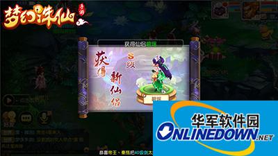 梦幻诛仙手游仙侣怎么玩？仙侣玩法攻略