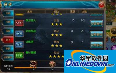 御龙在天手游吧天命精魄怎么获得？天命精魄全方位解析