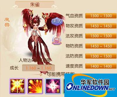 梦幻诛仙手游焚香谷宠物如何选择？焚香谷宠物选取心得