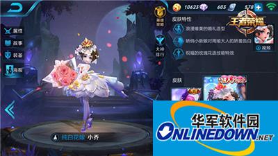 王者荣耀小乔对线怎么玩？小乔团战攻略