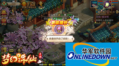 梦幻诛仙手游心法有什么用？心法升级解锁技能攻略