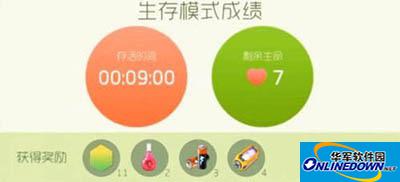 球球大作战生存模式电池有哪些掉落规律？电池获取规律解读