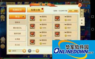 大唐仙妖劫手游要怎么赚铜币？铜币获得方法大全