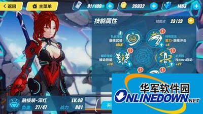 崩坏3姬子什么时候出？无量塔姬子人物属性解析