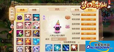 梦幻诛仙手游宠物如何培养？宠物流派培养攻略