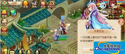 梦幻诛仙手游如何拜师？拜师条件解读