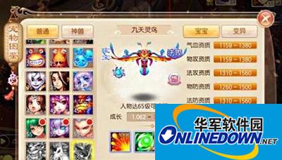 梦幻诛仙手游九天灵鸟资质怎么样？九天灵鸟获取攻略