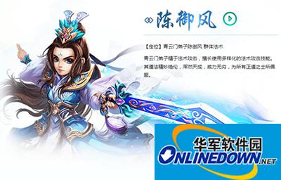 梦幻诛仙手游青云选什么阵法好？青云阵法选择攻略